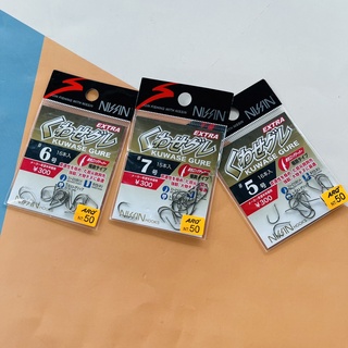 妞妞釣具🧜‍♀️日本 NISSIN KUWASE GURE 黑毛 魚鉤 鉤子