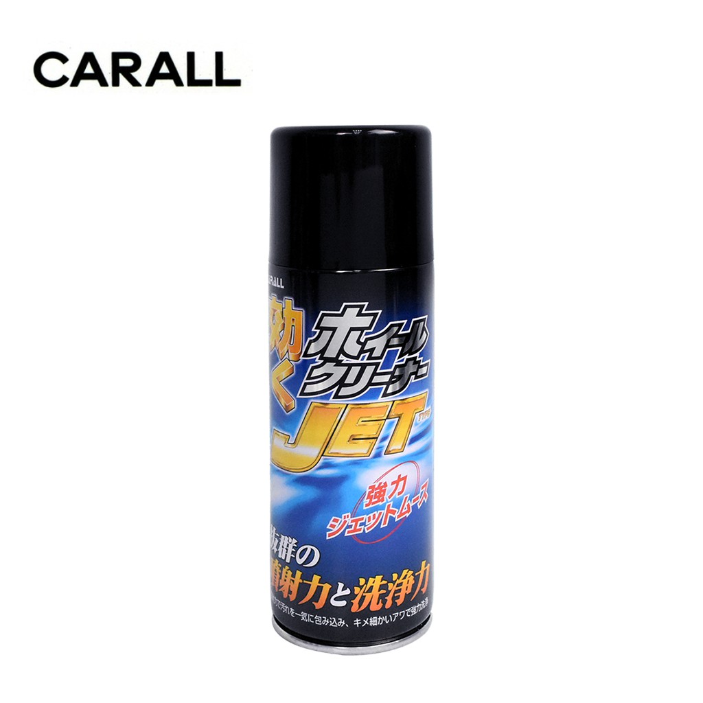 【CARALL】K-56 鋁圈清潔劑 420ml(福利品) 輪框清潔劑 輪圈清潔劑 日本進口