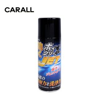 【CARALL】K-56鋁圈 鋼圈清潔劑420ml 日本原裝 福利品 鋁圈清潔 -goodcar168