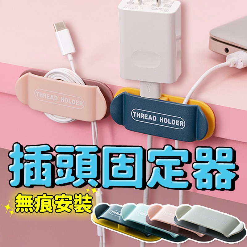 Usb 收納 收納優惠推薦 居家生活21年7月 蝦皮購物台灣