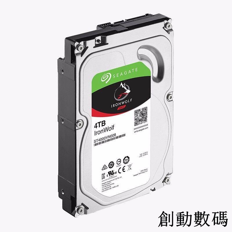 Pmr 硬碟的價格推薦 2021年12月 比價比個夠biggo