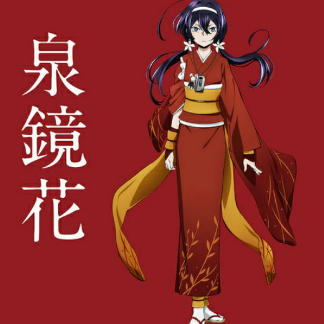 文豪野犬泉鏡花漫真cosplay 全套假髮和服手機全新 蝦皮購物