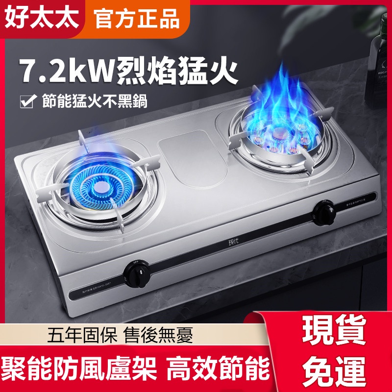 崁入式瓦斯爐快速爐的價格推薦 2021年12月 比價比個夠biggo