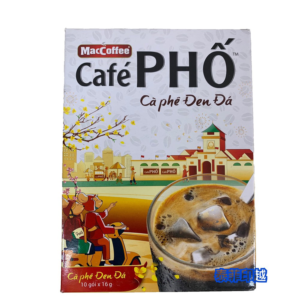 {泰菲印越} 越南 Mac Coffee cafe pho 二合一咖啡 10入