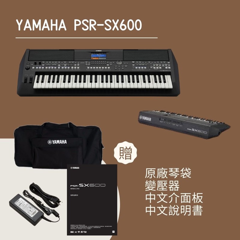 Yamaha 伴奏琴 Ptt討論與高評價商品 21年8月 飛比價格