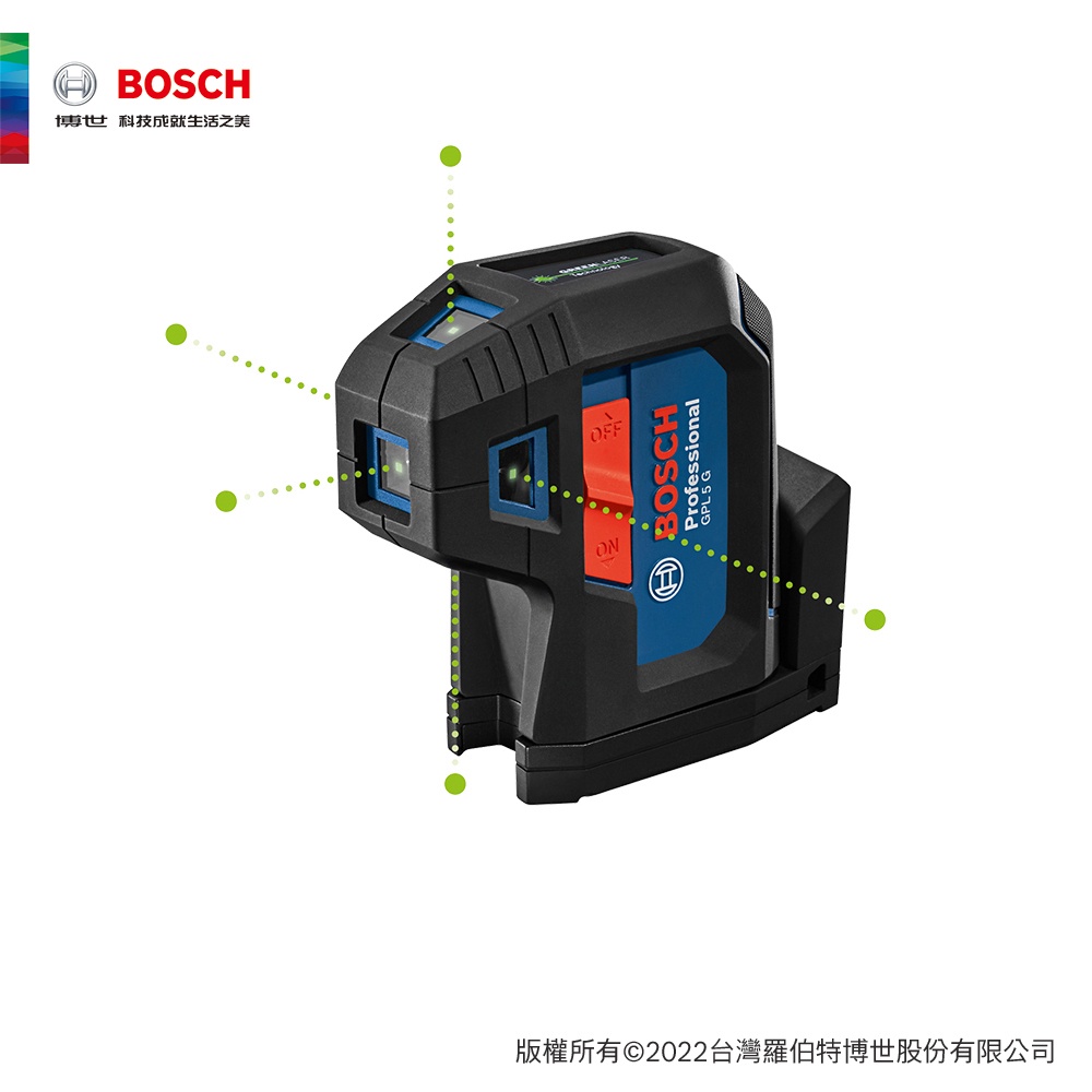 BOSCH 博世 綠光點雷射儀 GPL 5 G