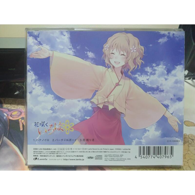 二手 花開物語片頭曲ハナノイロ花朵的顏色op Cd Nano Ripe 花咲くいろは 蝦皮購物