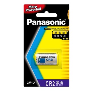 Panasonic 國際牌 CR123A CR2 相機專用 3V鋰電池 一次性鋰電池 鋰電池