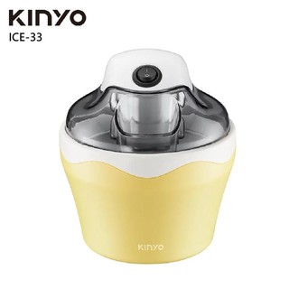 KINYO ICE-33 DIY 自動冰淇淋機 粉/黃 現貨 廠商直送