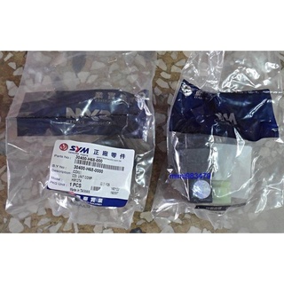 #機車小舖二館#三陽原廠新高手125/高手125R--電子點火/CDI(H68,全新)