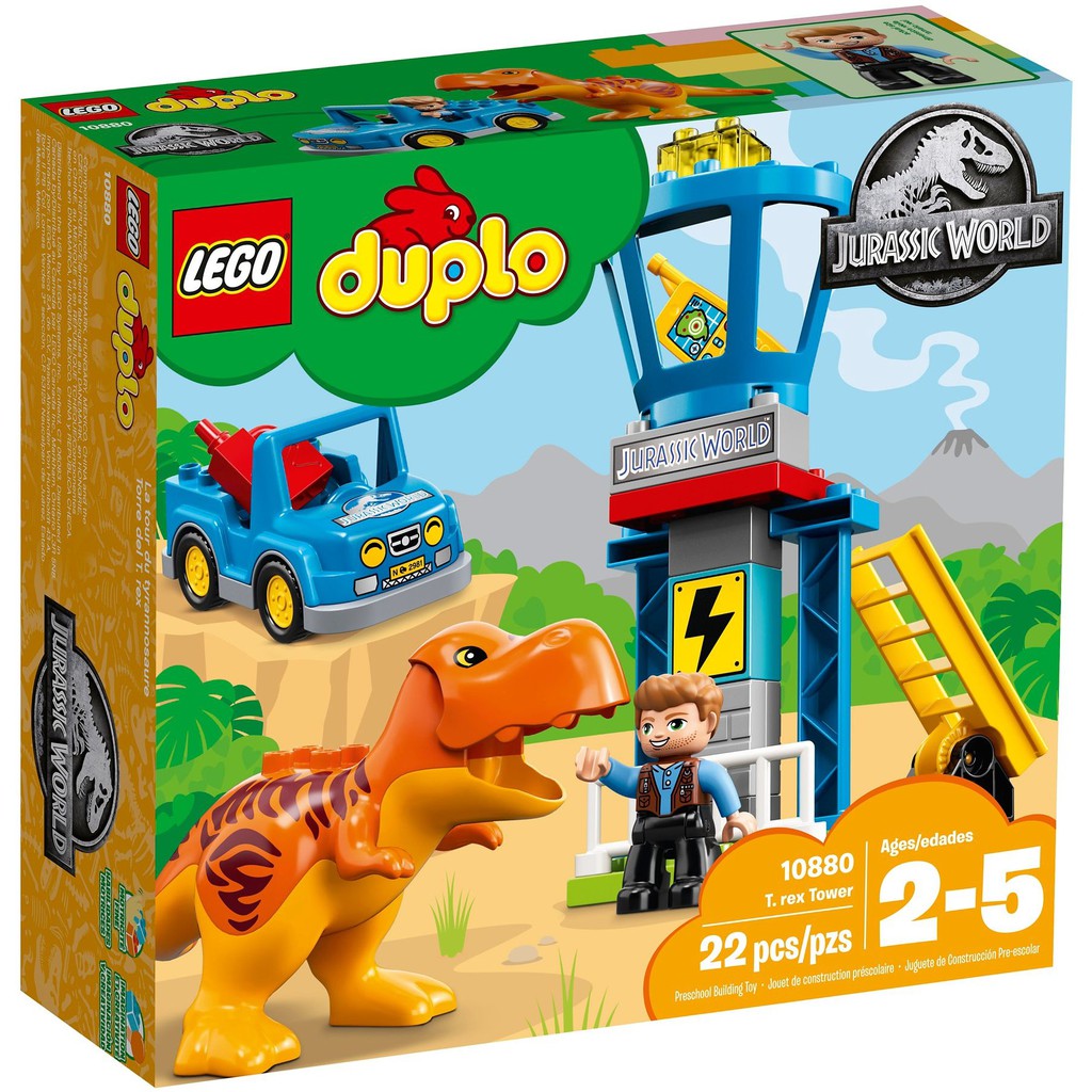 【台中翔智積木】LEGO 樂高 DUPLO 得寶 侏儸紀系列 10880 T. rex Tower 暴龍塔