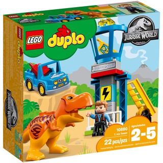 【臺中翔智積木】LEGO 樂高 DUPLO 得寶 侏儸紀系列 10880 T. rex Tower 暴龍塔