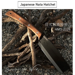 【綠樹蛙戶外】 BAREBONES JAPANESE NATA HATCHET 2022新款日式鍛造短柴刀野營露刀