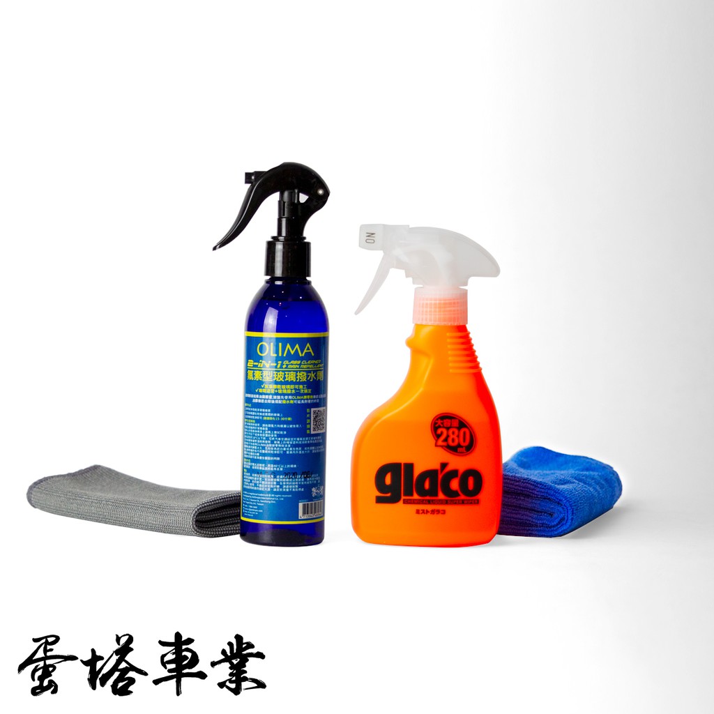 高仿錶 Mmg 每日出貨 除油膜 氧化鈰 玻璃粉 玻璃膏 玻璃水垢 水漬 玻璃除油膜 玻璃清潔 玻璃拋光粉 稀土拋光粉 I Position 優惠推薦