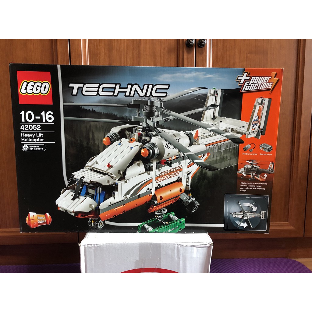 Lego 正版樂高 42052 重型運輸直升機 Heavy Lift Helicopter