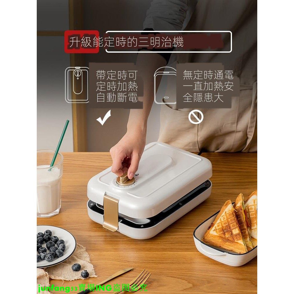 本%小宇青年三明治機早餐機神器家用定時多功能華夫餅輕食麵包吐司機