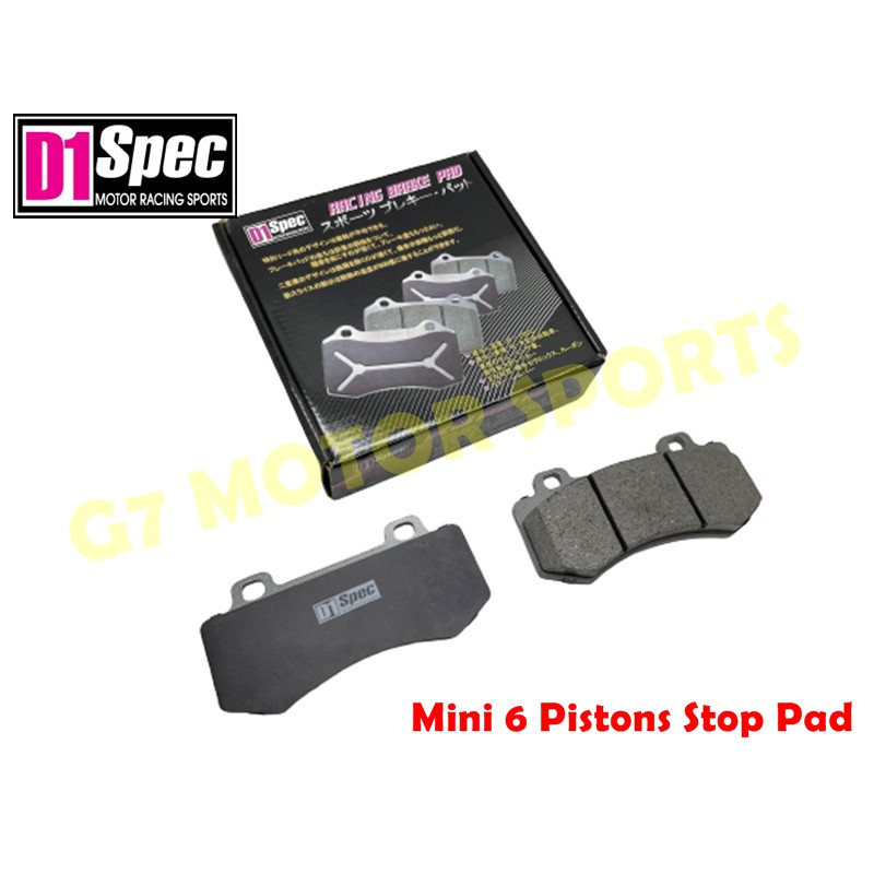 D1 Spec 公司貨 鑄造小六卡鉗 競技版 來令片 來令 - Mini 6 Pistons Stop Pad