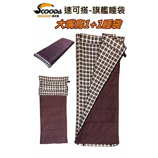 大嘴鳥速可搭露營用品團購 批發 零售 線上商店 蝦皮購物