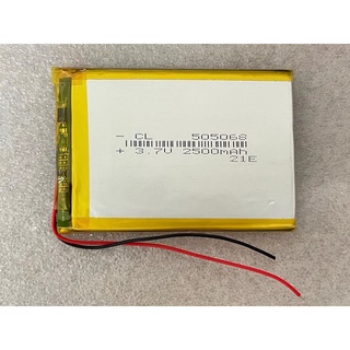 聚合物電池 505068 3.7v 2500mAh 行車記錄器 505068 505070 平板電腦 505068