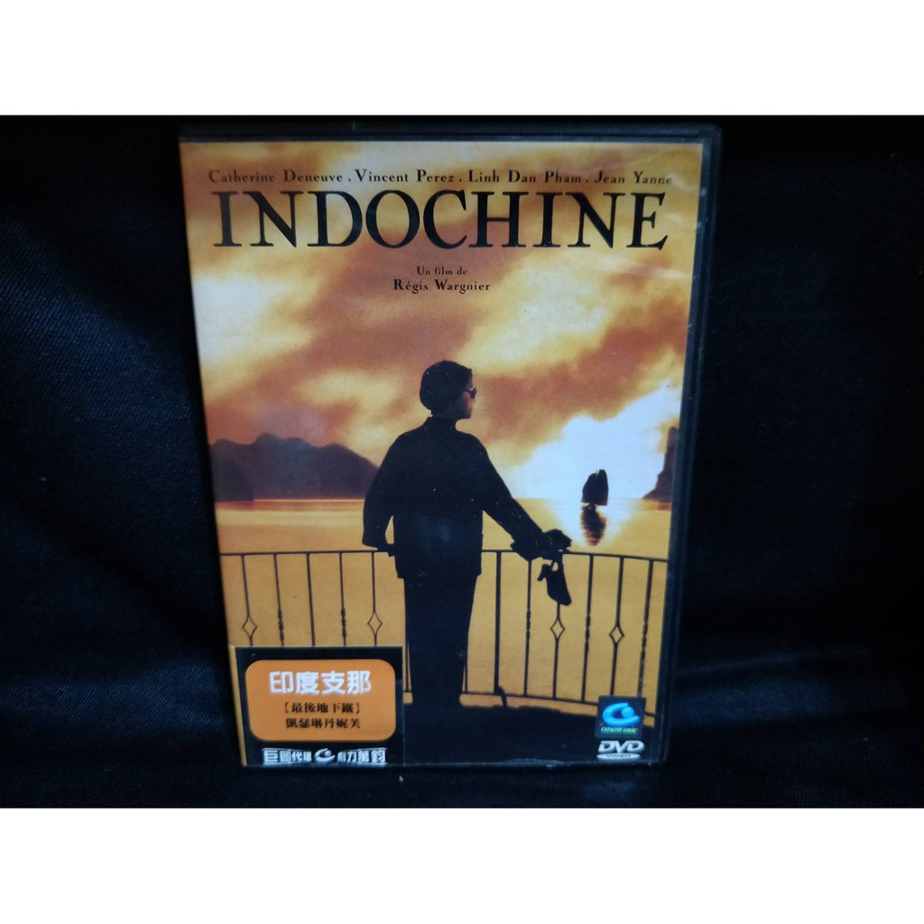 印度支那Indochine 正版三區DVD | 蝦皮購物