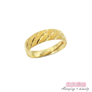 美美銀樓 9999黃金 鑽沙小斜紋造型戒指 2錢以下