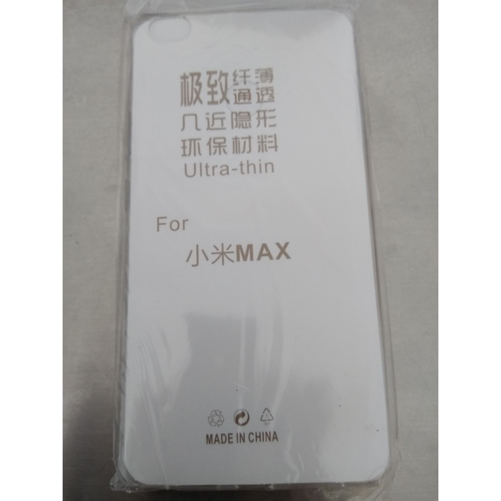 小米MAX 小米MIX 保護殼 超薄 全包覆 隱形殼 透明殼 TPU 軟殼 軟套 清水套 手機殼