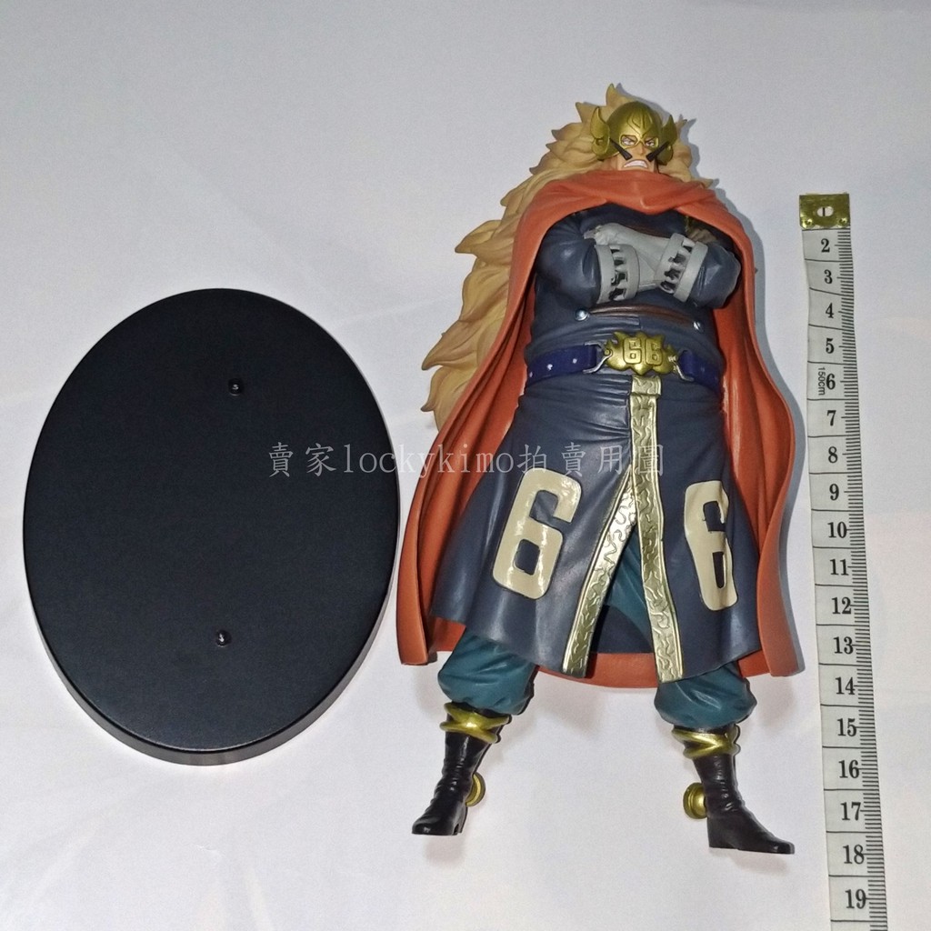 日版無盒【航海王 賓什莫克 賈吉士 DXF 公仔 景品】海賊王 文斯莫克 家族 傑爾馬 66 蕾玖 父親 總帥 杰爾馬