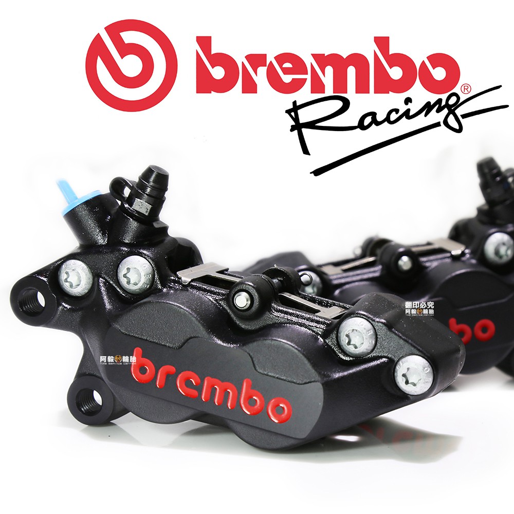 BREMBO 鑄造對四卡鉗 黑底紅字 左卡/右卡 豐年利公司貨『無現貨 需訂購 』