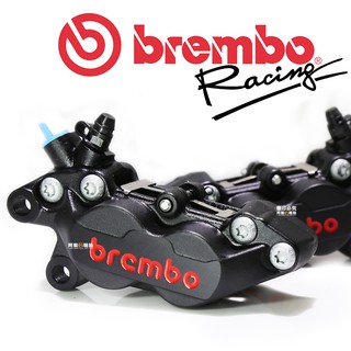 BREMBO 鑄造對四卡鉗 黑底紅字 左卡/右卡 豐年俐公司貨『左卡缺貨 無法等候請不要下單』