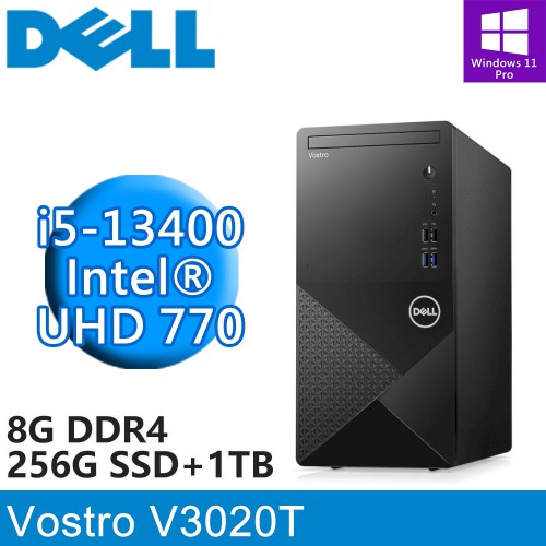 DELL Vostro V3020T-R1508STW i5/8G/256G+1T/W11P 桌上型電腦 現貨 廠商直送