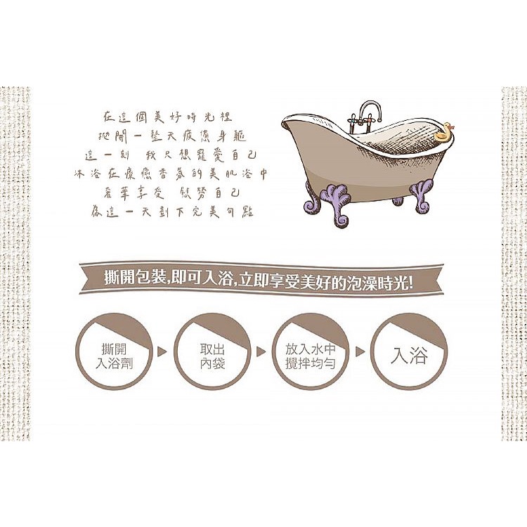 韓國isleaf 美肌入浴劑 40g 小三美日 Ds 蝦皮購物