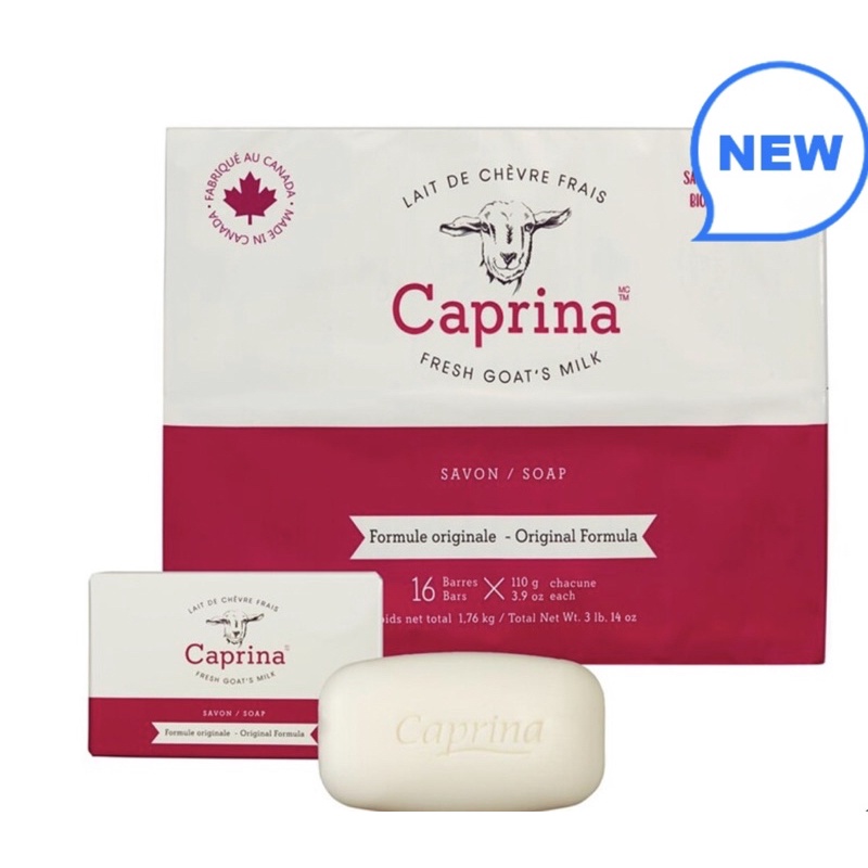 快速🔜出貨！Caprina 加拿大進口羊奶香皂 肯拿士山羊奶皂 110公克 / 單顆 分裝拆售 肥皂