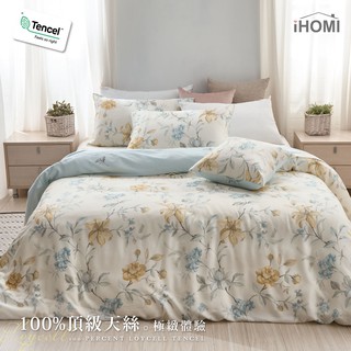【iHOMI 愛好眠】100%頂級萊賽爾天絲-雙人/加大床包被套組-韶光甜醉 台灣製