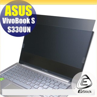 【Ezstick】ASUS S330 S330UN 筆記型電腦防窺保護片 ( 防窺片 )