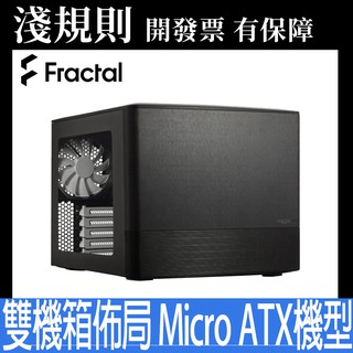 【快速出貨】【淺規則】Fractal Design Node 804 Micro ATX 機殼 電腦機殼