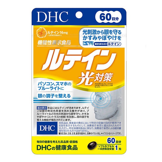 日本DHC 光對策 葉黃素 60日份 60粒 2026.11