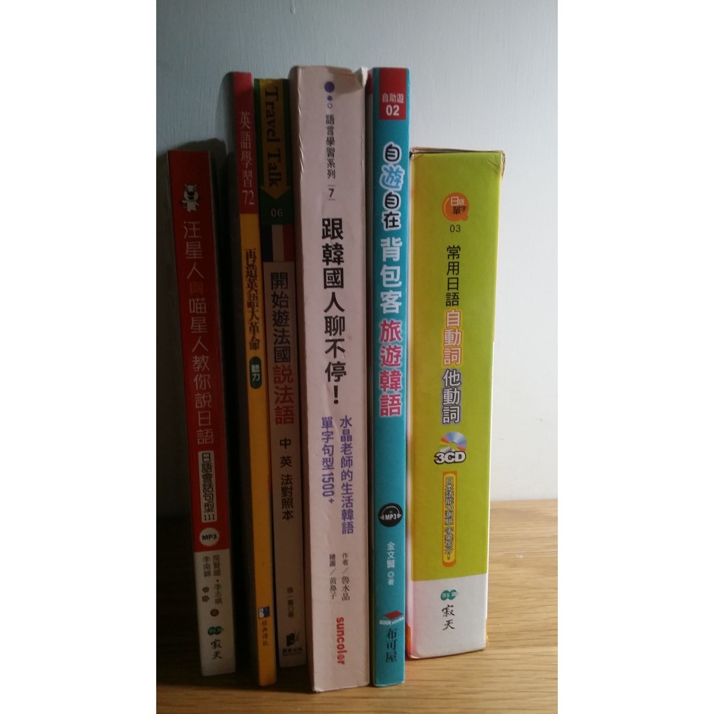 動詞 優惠推薦 21年7月 蝦皮購物台灣