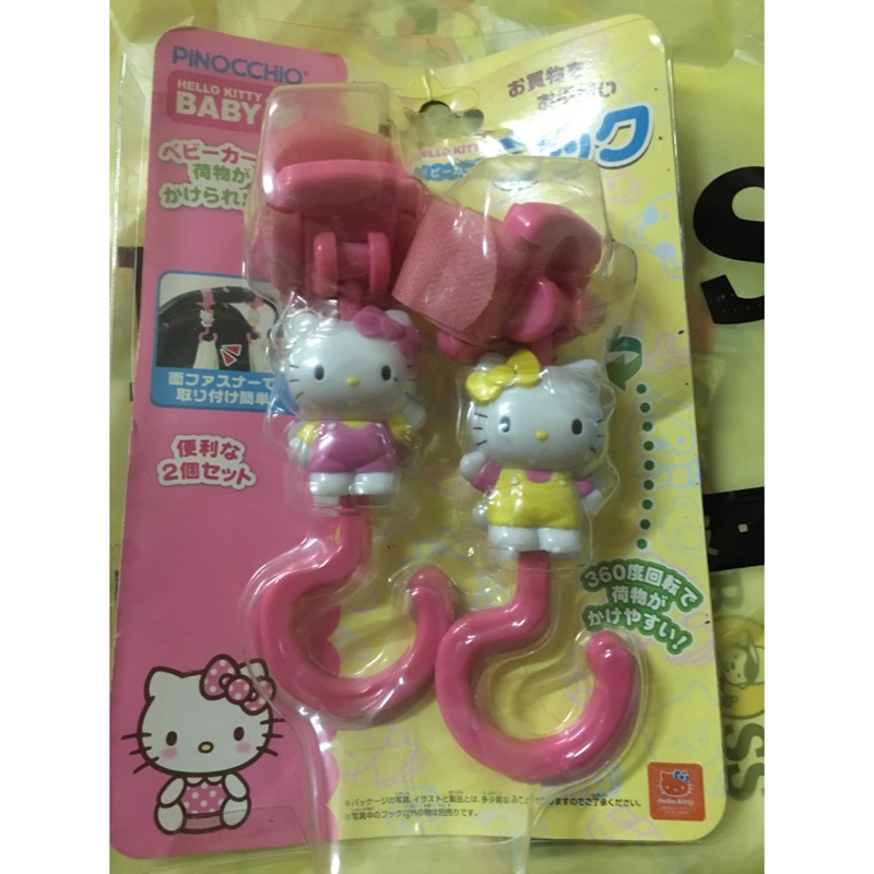HK推車掛勾kitty