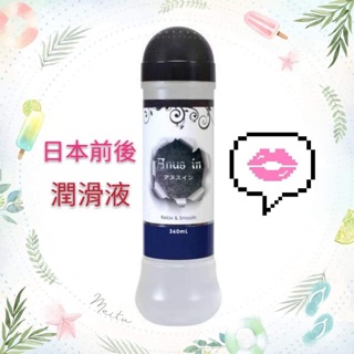 日本NPG＊後庭專用高黏度潤滑液 360ml #日本進口 前後潤滑液