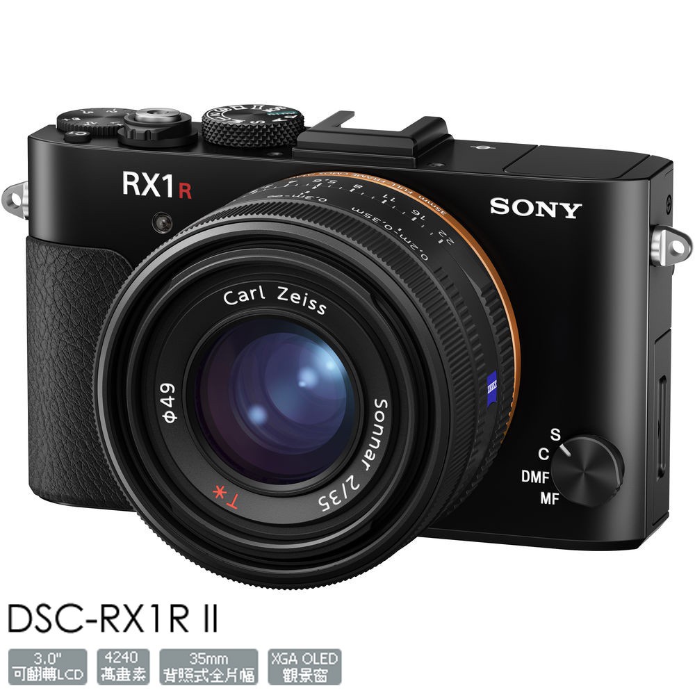 Sony Cyber-shot RX1R Mark II 索尼公司貨 DSC-RX1RM2 RX1RII 高畫質數位相機