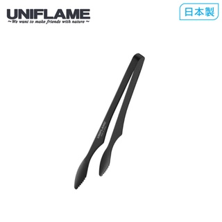 【UNIFLAME】UF 不沾烤肉夾 U615270