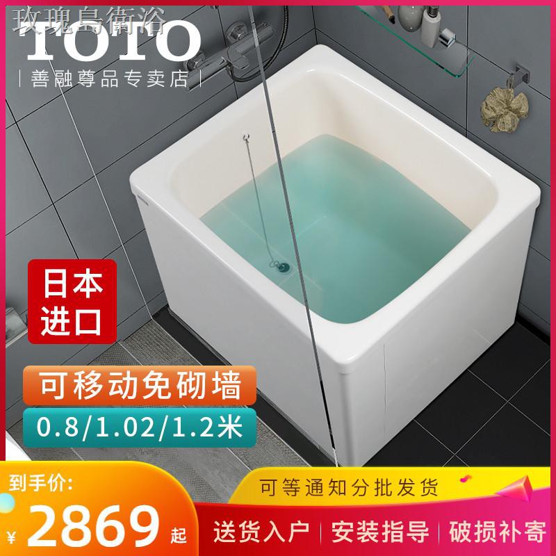 Toto日本進口小浴缸日式深泡盆小戶型可移動迷你坐式1 1 2米t968 蝦皮購物