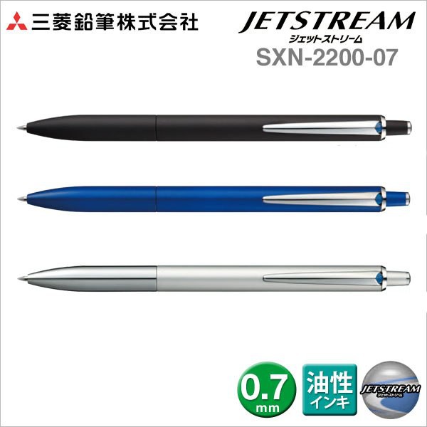 uni 三菱 JETSTREAM SXN-2200-07 0.7mm 原子筆(日本訂品)需要等