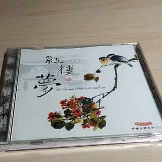 『小時候』二手cd ～(音樂CD) 抒情中國系列 - 紅樓夢 國樂演奏