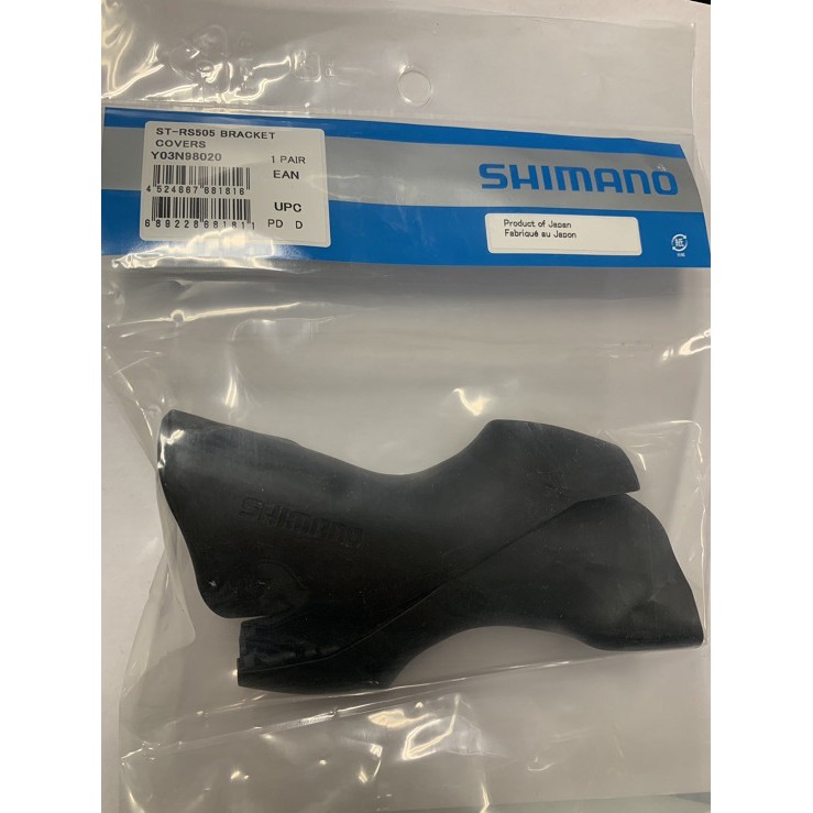 『時尚單車』shimano ST-RS505 握把套 把手套 變把套