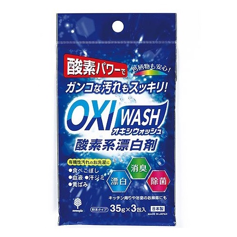 日本 紀陽除虫菊 OXI酸素系漂白劑(35g*3包入) 【小三美日】 DS008293