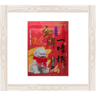 一條根金牌金門一條根精油貼布