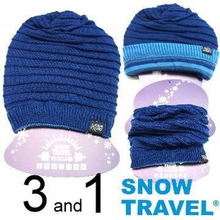 【Snow travel】AR-66 雪之旅 超保暖雙面圍脖三用帽 臺製 防寒帽 防風帽 保暖帽 面罩