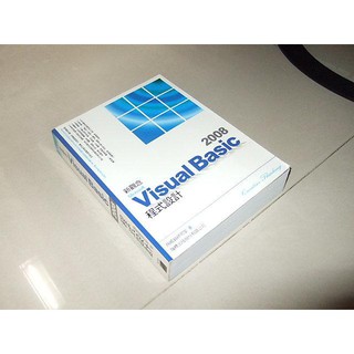 二手59 ~新觀念Visual Basic 2008程式設計 施威銘 旗標 9789574425969 書況佳 含光碟