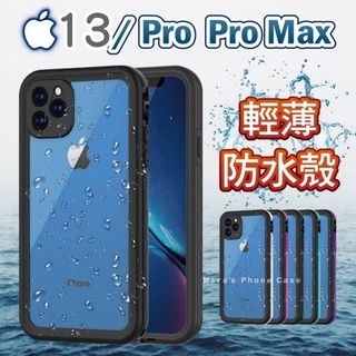 Image of 浮淺 水下攝影 防水 IPhone 14 13 12 11 Pro Max Mini 防塵 防雪 防摔 手機殼 保護殼